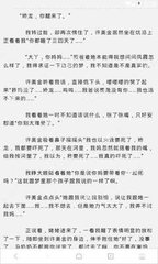 什么是菲律宾“黄金签证”SEC13大特赦签证？2022年还能办理吗？